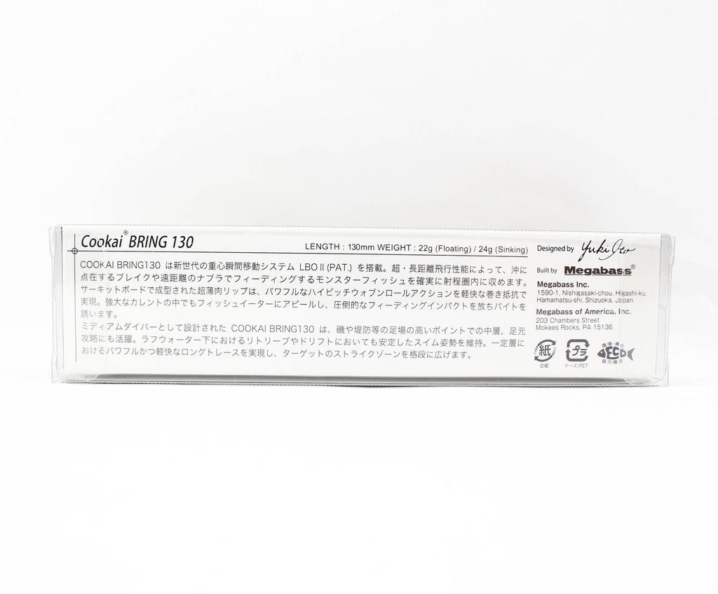 Megabass Тонущая приманка Cookai Bring 130S GLX Rainbow (7960)