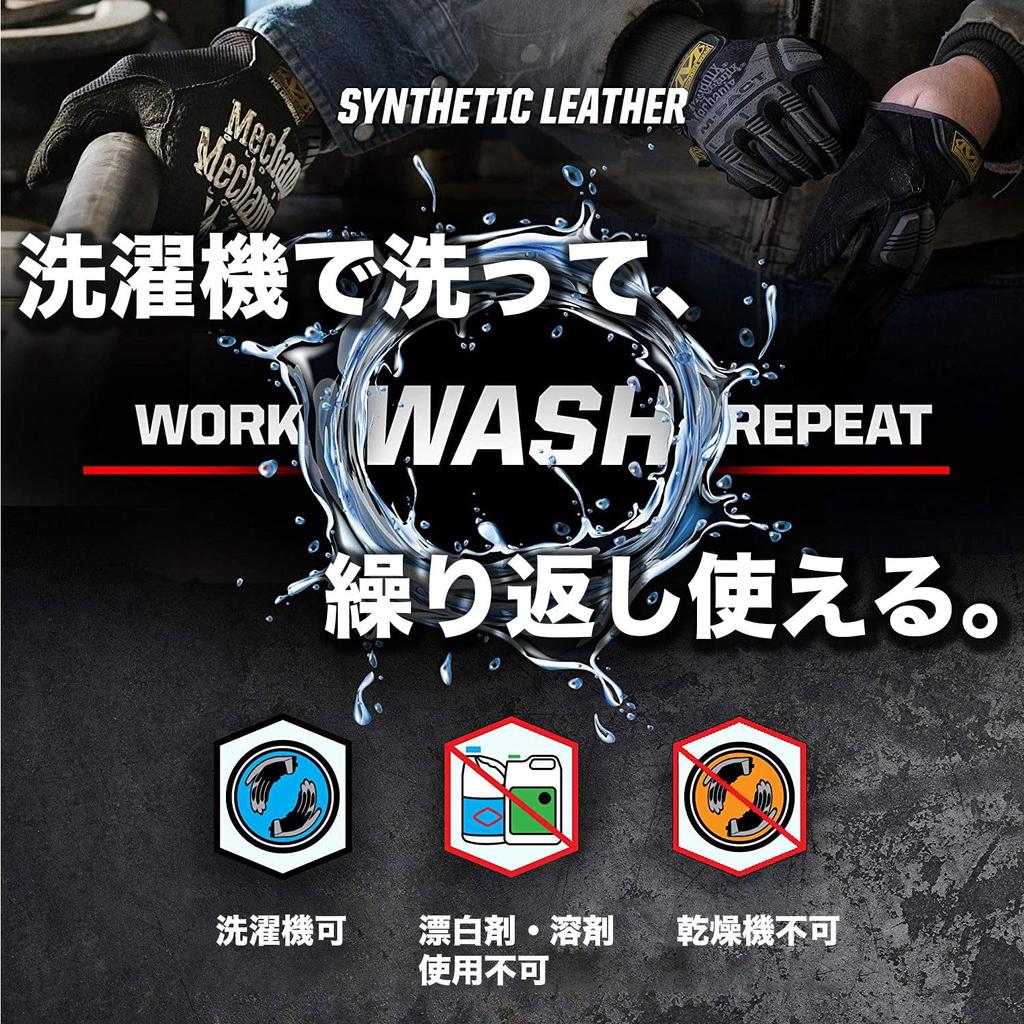 [Механический износ] M-Pact2 Covert XL MP2-55-011 Сенсорный экран Совместимость EN388:2111XP Моющиеся рабочие перчатки