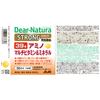 Asahi Dear-Natura Strong 39 Amino Multi Vitamins & Minerals 150 капсул Комплексные витамины Комплексные витамины