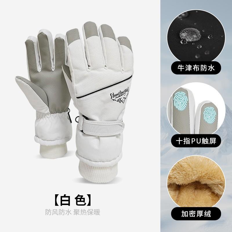 Ski Gloves Adults Kids Winter Warm Waterproof Touchscreen Snow