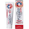 Shumitect Medicated Toothpaste for Sensitive Teeth and Periodontal Disease, Double Mint, 90g