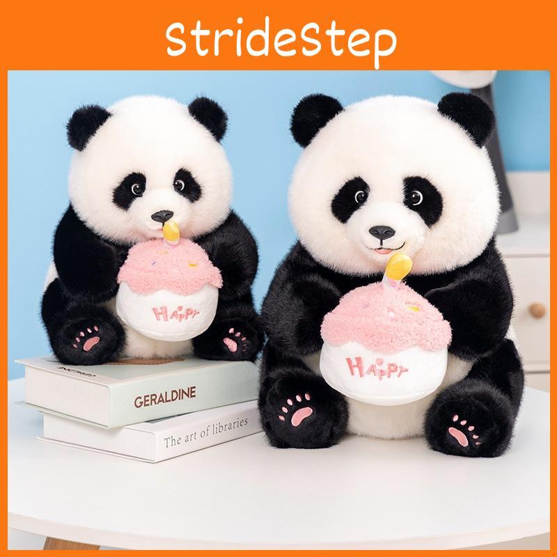 Plush Cake Panda Toy Cartoon Stuffed Animal Doll Decorations Kids Gift Cute