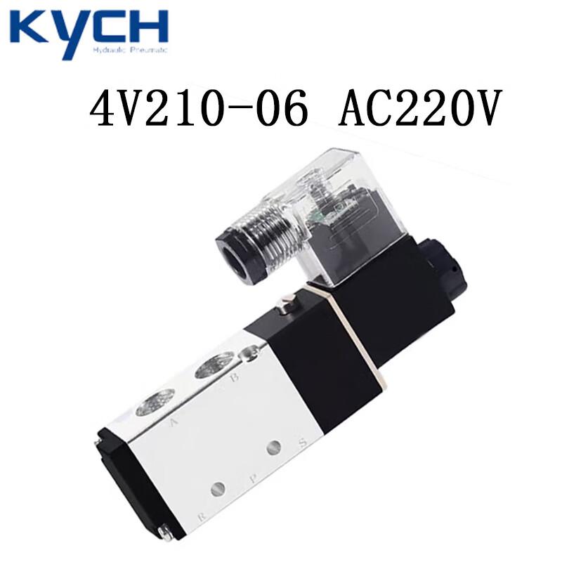 Электромагнитный клапан KYCH