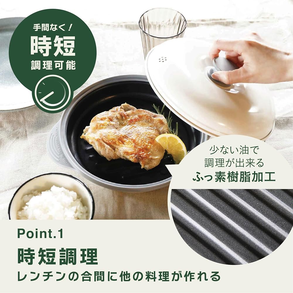 CB Japan Microwave Cooking Utensil: This single appliance allows you to brown, stir-fry, boil,