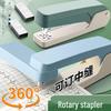Rotatable Large Stapler for Students & Office - Labor-Saving, Thick-Binding Tool