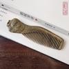 Engraved Green Sandalwood Anti-static Massage Hairdressing Comb - Portable Gift