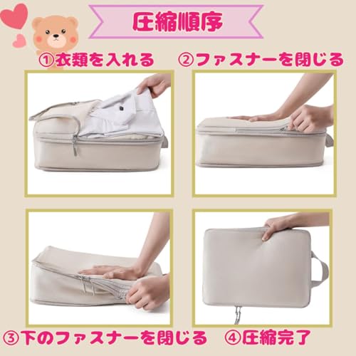 Travel compression bag pouch Shoe 5-piece set Convenient Full-size Durable fabric Machine washable Clothing sorting Storage Overseas Business trip (No