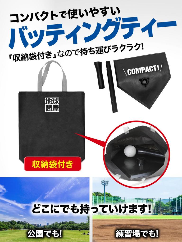 Футболка для отбивания KaRaDaStyle для детей, 47-67 см, постановочная отработка отбивания, отбивание, бейсбол, софтбол, хардбол, детский бейсбол, софтбол, практика