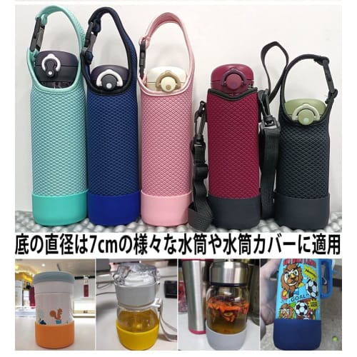 Futakuchi Water Bottle Cover, Bottom Reinforcement for Water Bottle Pouches, Repairs Damage, Prevents Bottom Fall-Out, Fits 350ml, 500ml, 600ml Bottle