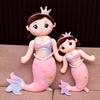 Плюшевая подушка Русалка Милая корона Красочный рыбий хвост Кукла Рыба Мягкий компаньон Плюшевые игрушки Чучело Морское животное Мультяшная рыба Плюшевая игрушка Подарок на день рождения