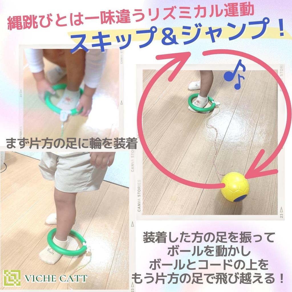VICHE CATT Скакалка Скакалка Скакалка Для Улицы Набор Цветов из 4 Цветов 4 Мяч, Мяч, Веревка, Веревка, Дети, Игра, Мяч, (Установить цвета)