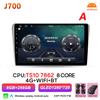 Android 16 Car Radio For Toyota Avensis T25 T250 2003 - 2009 Multimedia Player Autoradio BT Carplay Auto GPS Stereo DSP Screen