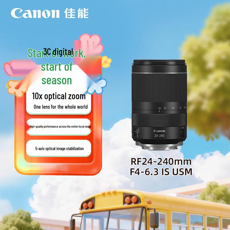 Canon RF полнокадровые беззеркальные зум-объективы