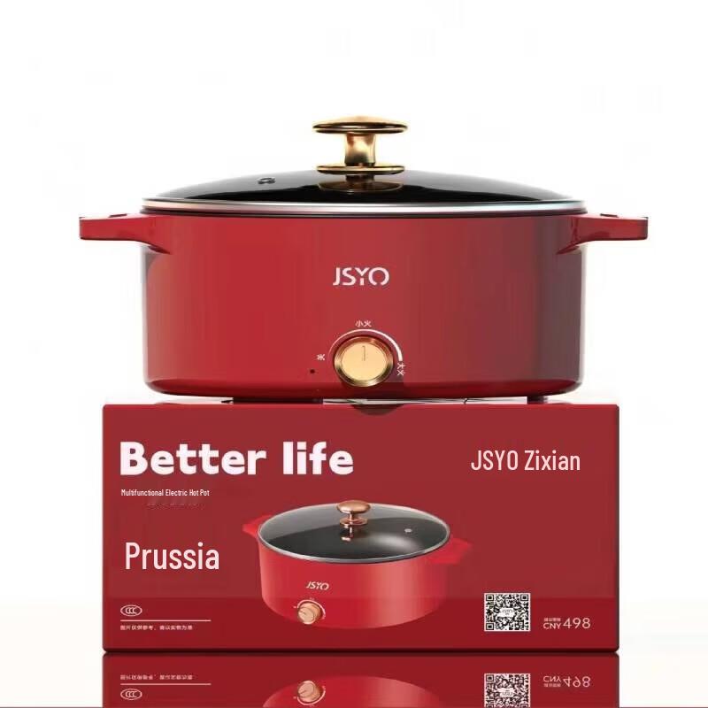 JSYO Prussia Multi-Cooker