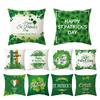 St. Patrick's Day Pillow Case Irish Pillow Case Home Decoration Sofa Pillow Ins Style Pillow