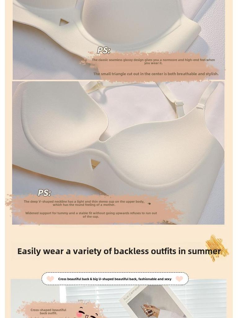 Бесшовный бюстгальтер U-образной формы с перекрестными бретелями на спине для маленькой груди 2023 года — утягивающий, стильный и поддерживающий