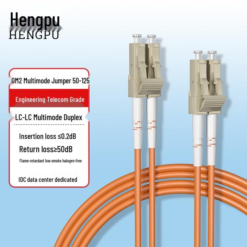 Оптоволоконный патч-корд Hengpu OM2 Gigabit Multimode Duplex