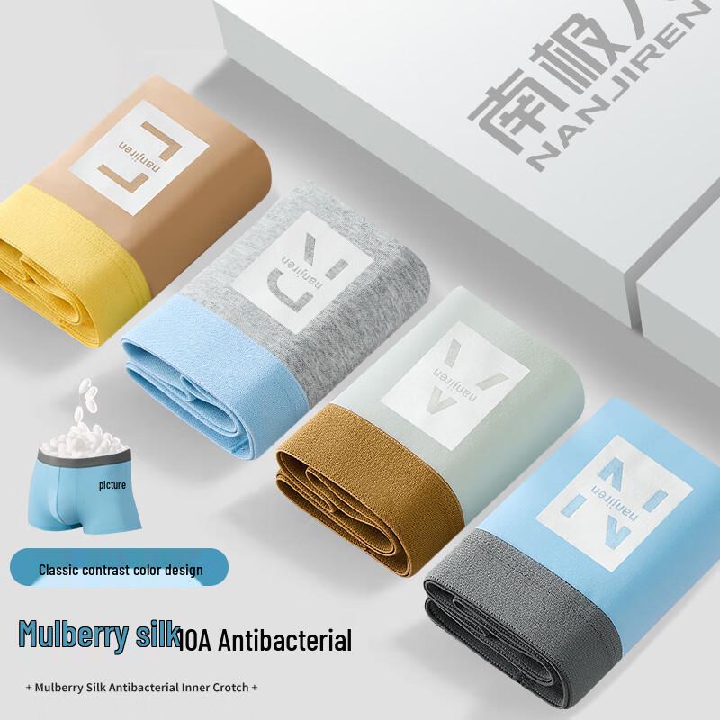 Nanjiren Men's Antibacterial Cotton Boxer Briefs