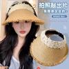 Летняя женская соломенная шляпа с открытым верхом, новая, для пляжного отдыха на море, с большими полями, солнцезащитная шляпа от солнца, универсальная