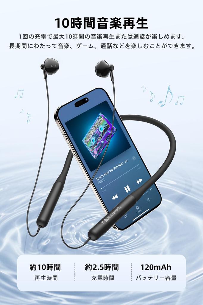 Nakamichi Магнитные Bluetooth-наушники-гарнитура, около 10 часов работы, идеально подходят для работы и прослушивания музыки, 5.4, встроенный микрофон, зарядка,