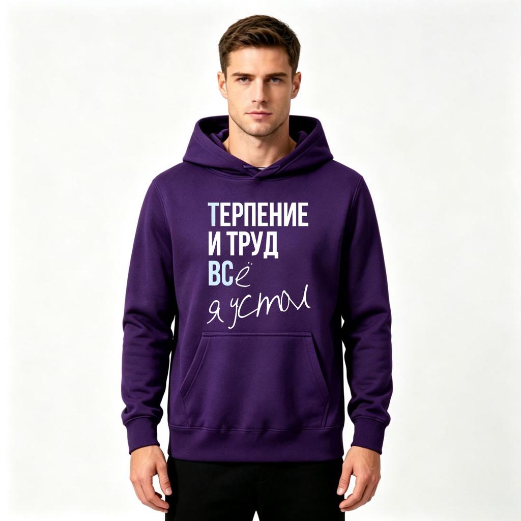 Men's Pullover Hoodie, Slogan Print Casual Long Sleeve Hooded Sweatshirt for Daily Wear