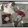Б/у Клинок, рассекающий демонов: Kimetsu no Yaiba Дома Ufotable Акриловая подставка и Костер и Наклейка с выставки оригинальных рисунков