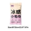 Non Woven Fabric Cooling Towel Breathable Sweat Wipes New Instant Cold Towel  Summer