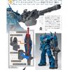 Kao's Chaos FIX Фигурация Металлический Композит MS-07B Gouf GFFMC Фигурка Действия