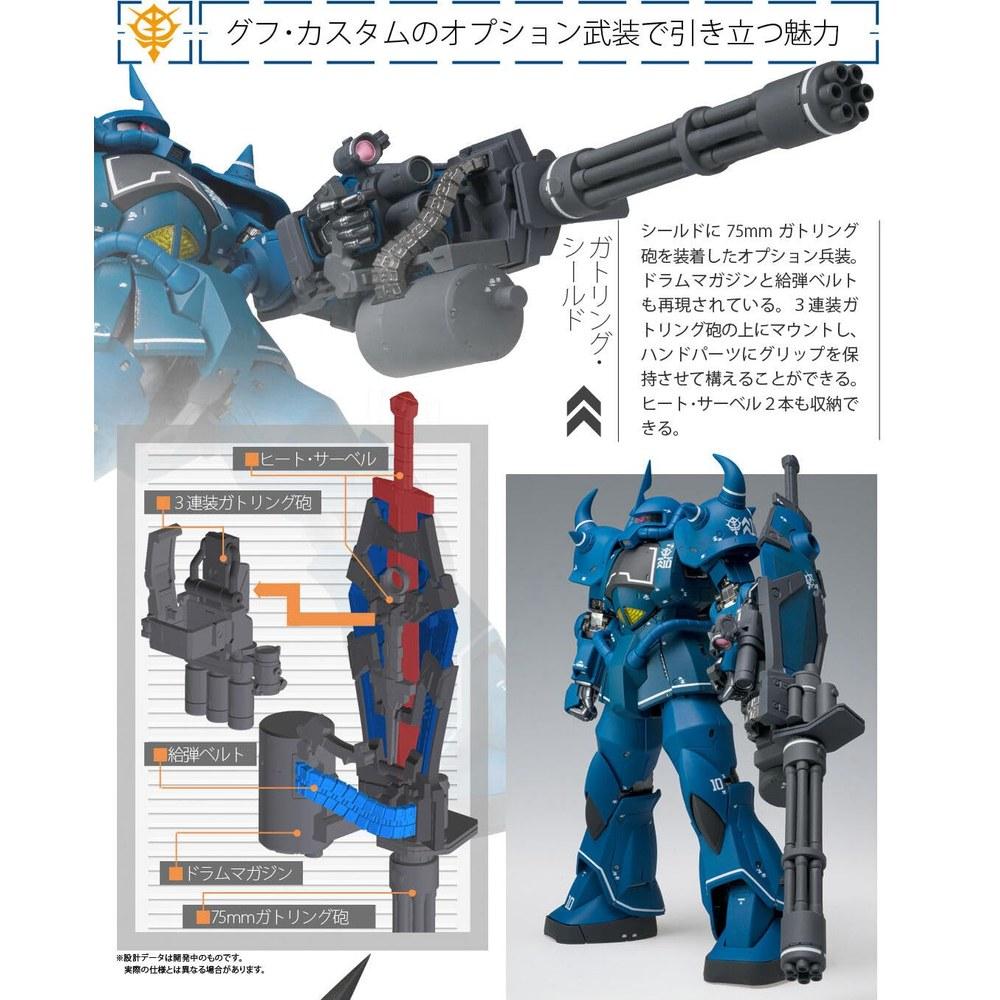 Kao's Chaos FIX Фигурация Металлический Композит MS-07B Gouf GFFMC Фигурка Действия