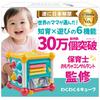 Montessori and Professionally Baby Activity Cube Educational Toy for Ages Exciting 6 Cubes Sanitation Law Safe Highly Perfect for Babies Years