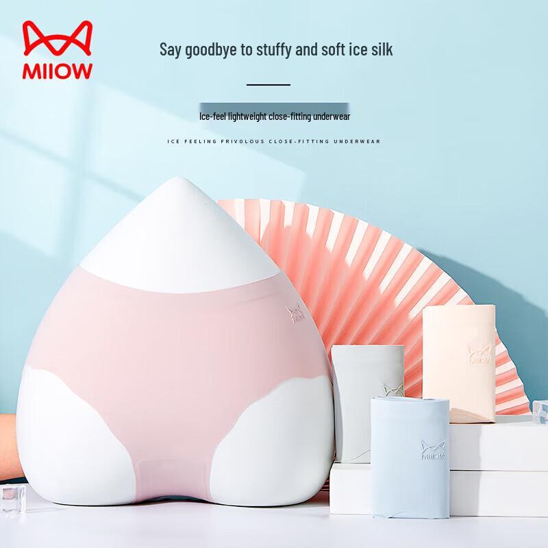 MIIOW Женские бесшовные антибактериальные трусы из ледяного шелка - Ассорти 4 штуки