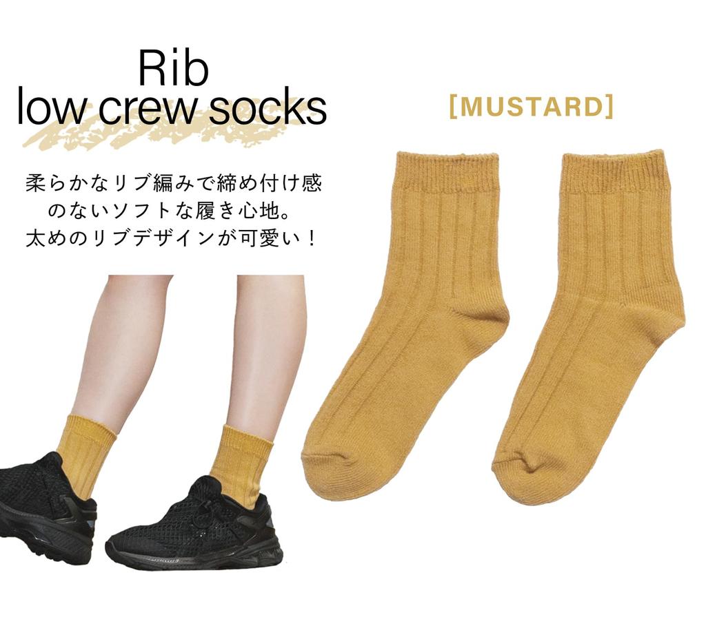 Chica Hurra Sizes Solid Set of Made In Solid Student Sizes Women's Off-White Socks, 23-25cm, Color, 2, Ribbed, Low-Crew Length, High-Quality, Cute,