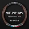 Hub Caps Car Steering Wheel Cover Anti Slip Breathable Protection Cover For Alfa Romeo Giulietta 159 Mito Giulia Stelvio 147 Acc CVR1