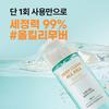 Point and Deep Clean All-Kill Lip & Eye Remover 200ml 1+1 Promotion