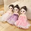 Красивая Принцесса Кукла Плюшевая Дети Девочки Мальчики Плюшевые Животные Мультяшные Игрушки Мягкие Милые Игрушки Успокаивающие Рождественский Подарок