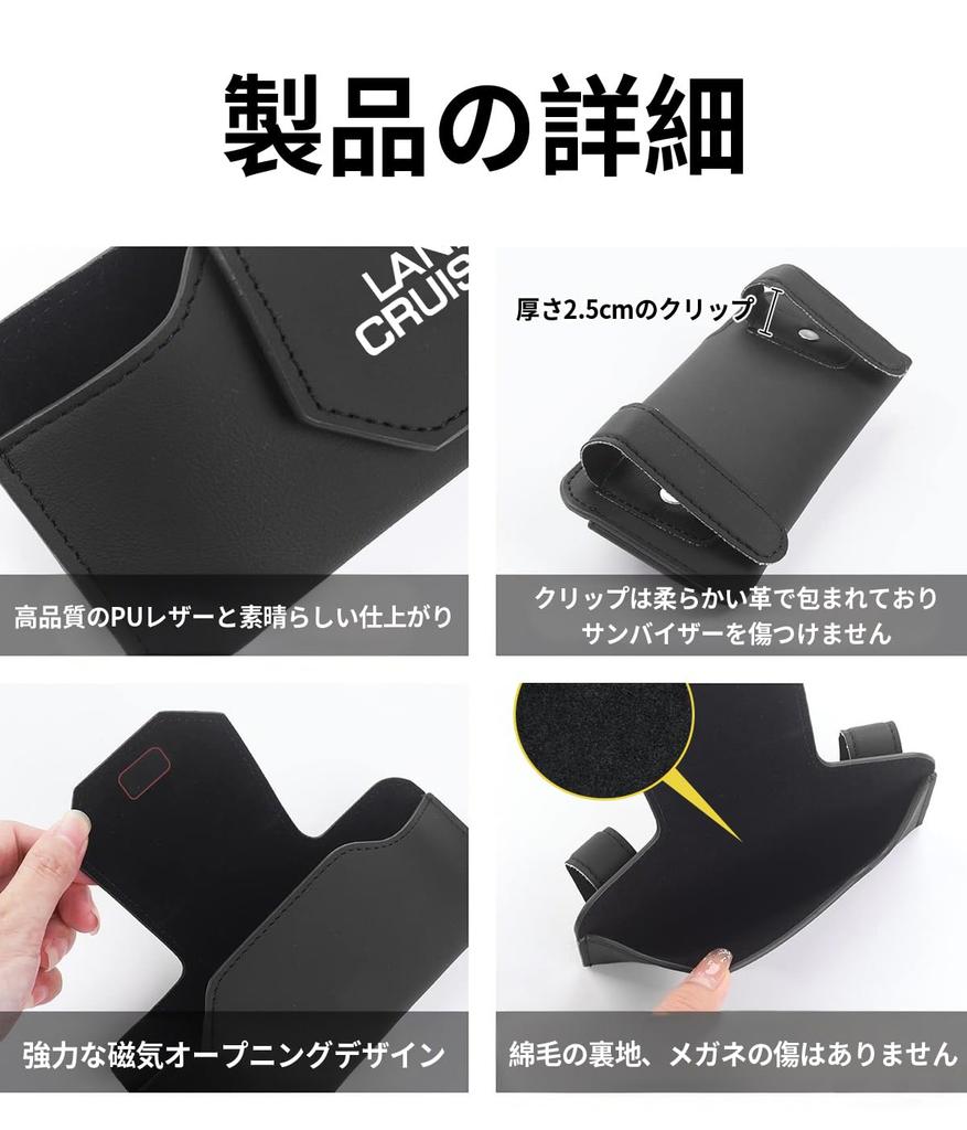 Cruiser Sunglasses Holder with LAND CRUISER Compatible with Land Cruiser 70 250 and 300 Series Car Glasses Easy Protects Leather Sun Car Car 1 Piece