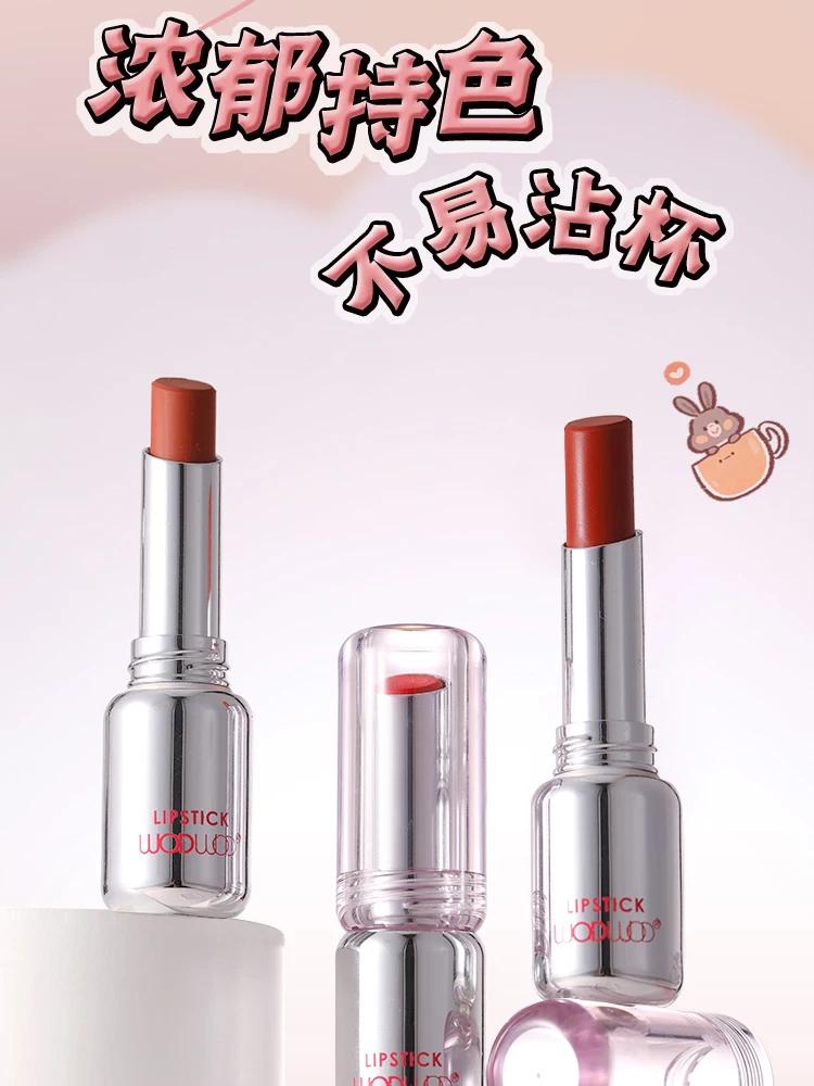 wodwod color-holding lipstick Lip Glaze does not fade and does not stick Cup lasting moisturizing nude color plain white Daily