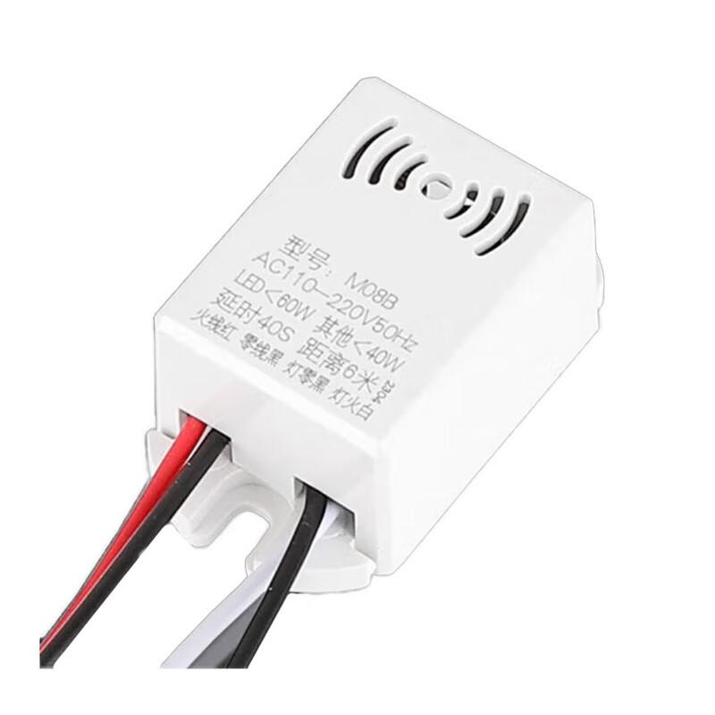 Xin Kai Sound Control Switch