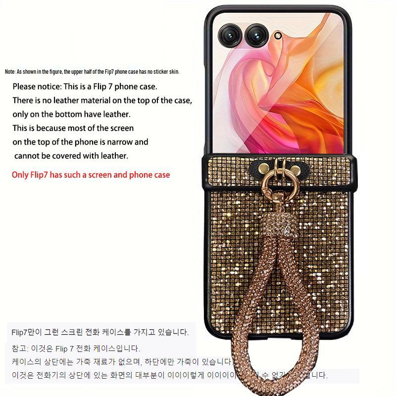Защитный чехол-шнурок со стразами для Samsung Z Flip7 с полным покрытием и интегрированным шарниром