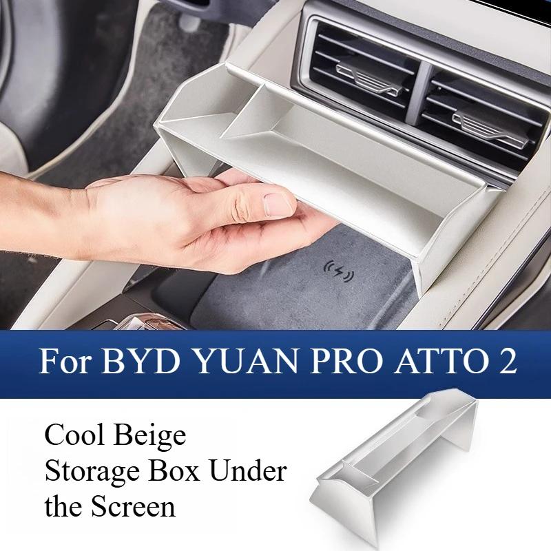 Для BYD YUAN PRO ATTO 2 2025 Под центральным экраном управления Ящик для хранения Многофункциональное хранение Принадлежности для модификации интерьера