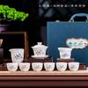 Jingdezhen Ceramic Tea Set Household Blue and White Kung Fu Teacup Cover Bowl 8-piece Combination Company Gifts
