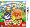 Anpanman Touch and Exciting Training - 3DS