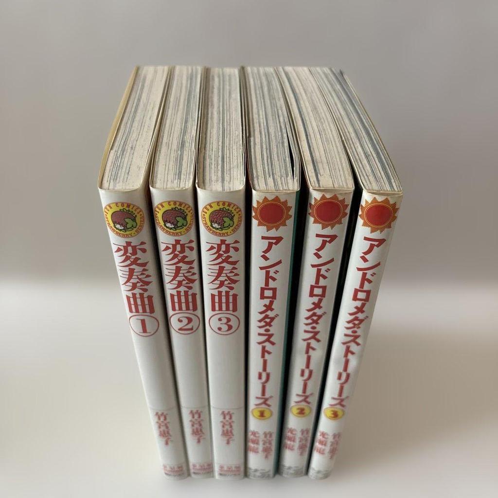 [Б/У] Коллекция Кэйко Такэмии