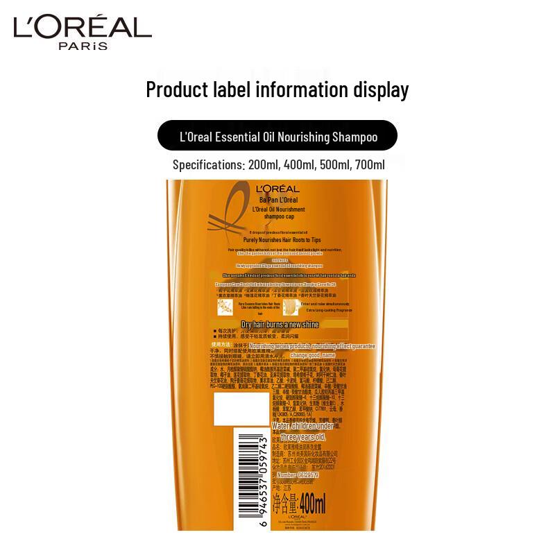 L'Oréal Essential Oil Nourishing Shampoo