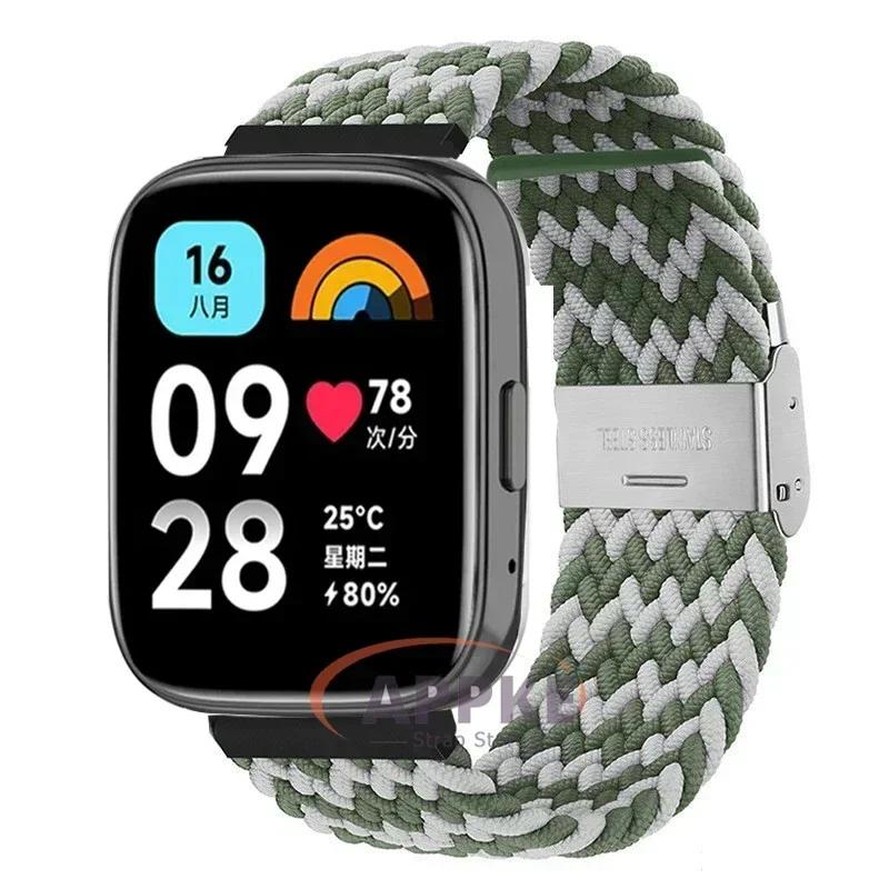 22mm Elastic Braided Strap For Redmi Watch 5/3 Active Watchband Nylon Adjustable Quick Release Bracelet For Redmi Watch 3/5 Lite