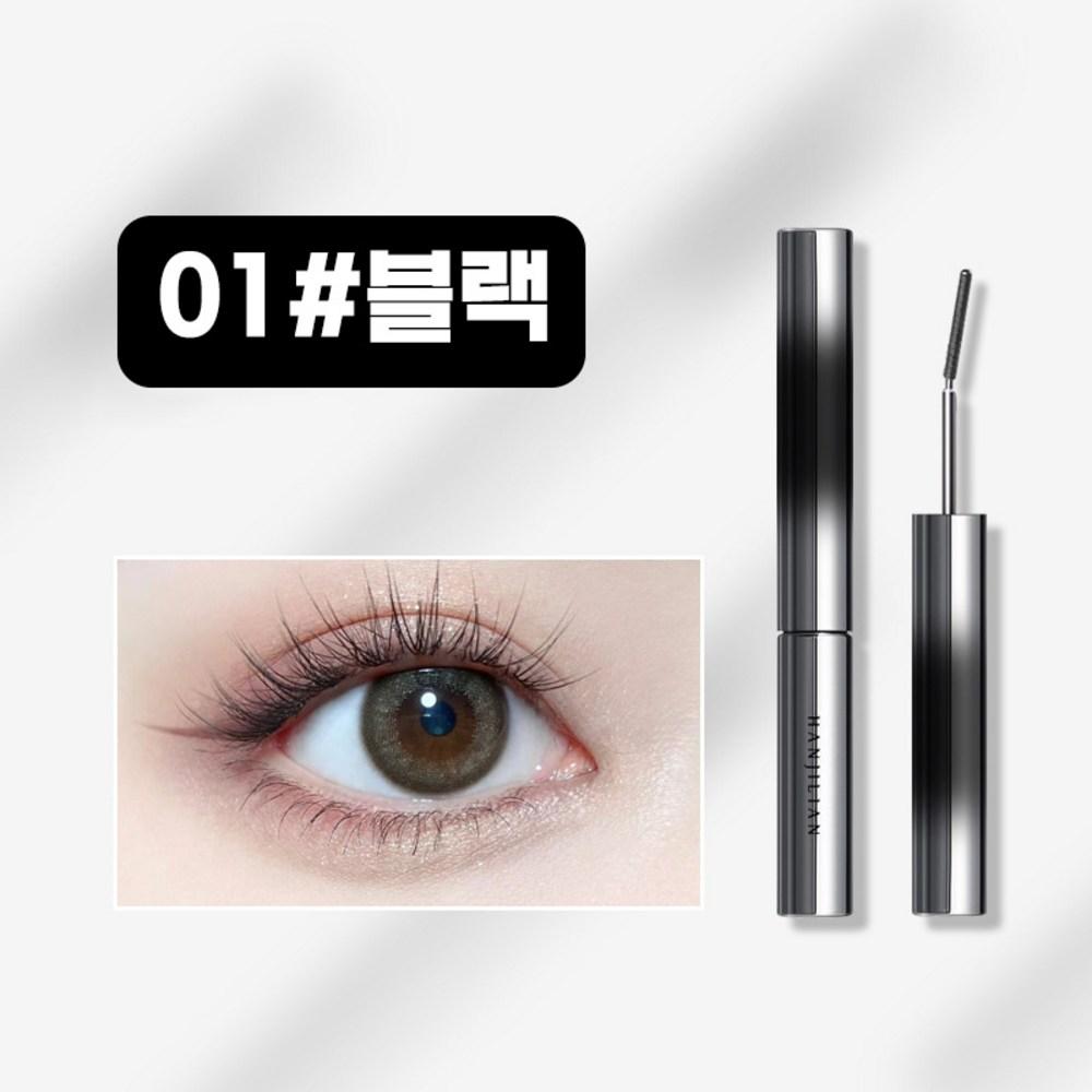 1/1+1/2+2 10-секундная длинная и подкручивающая тушь для ресниц, удлиняющая и подкручивающая водостойкая тушь для объема, рекомендуется против пота, 1 шт., черная*4
