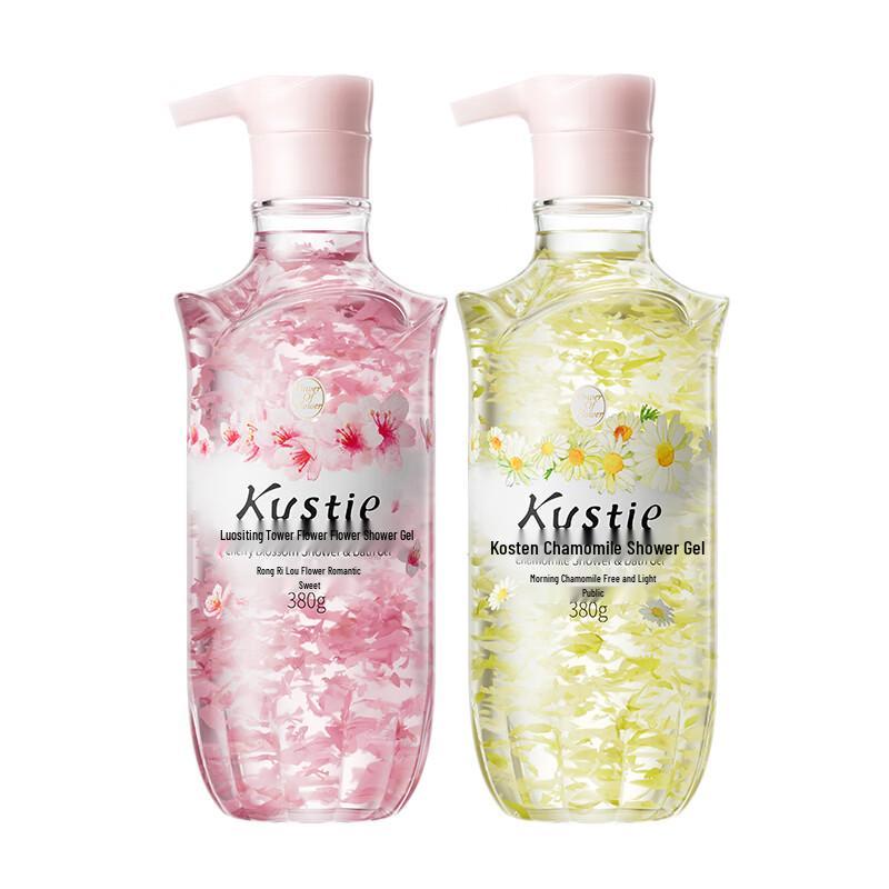 Kustie Cherry Blossom & Chamomile Shower Gel Set