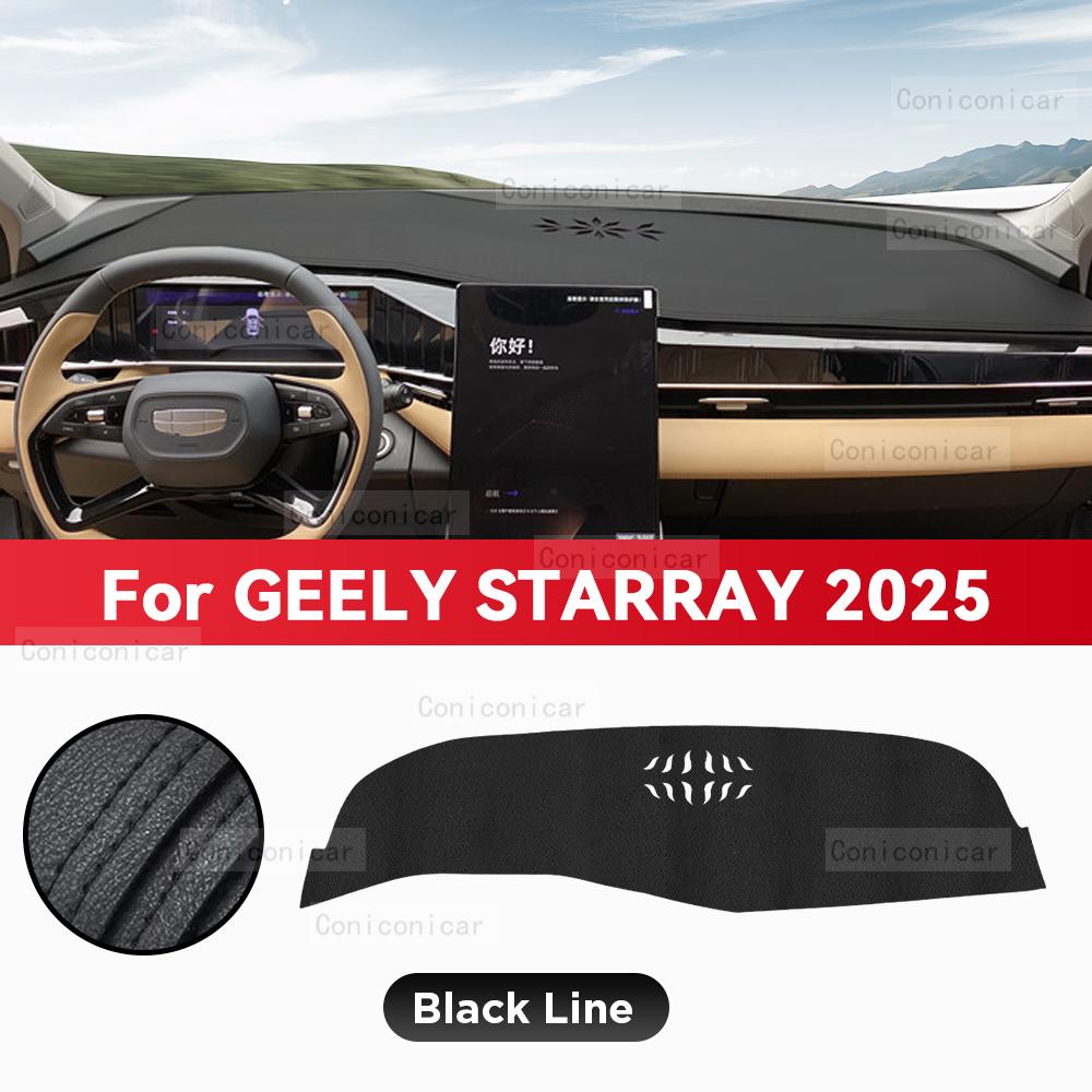 Для GEELY STARRAY 2025 Коврик на приборную панель автомобиля Солнцезащитная накладка Защитный коврик от света Ковер для защиты приборов Аксессуары