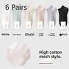 6 пар женских летних сетчатых ультратонких носков без косточек, впитывающих пот и не спадающих пяток