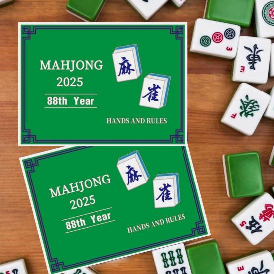 1/2/4/8/10 шт. 2025 Маджонг Счетная карточка Маджонг Лига Официальные стандартные руки и правила Маджонг Бумажная счетная карточка Маджонг Инструкция по маджонгу